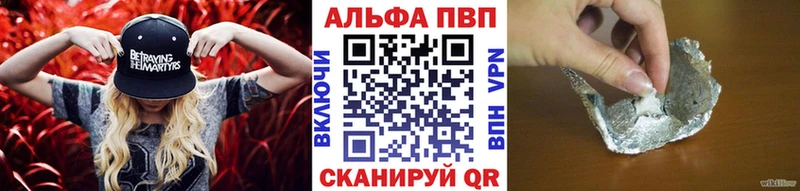 Названия наркотиков Нефтегорск КОКАИН  Мефедрон  А ПВП  Канабис 