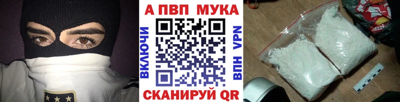 Alfa_PVP Соль  закладки  Нефтегорск 