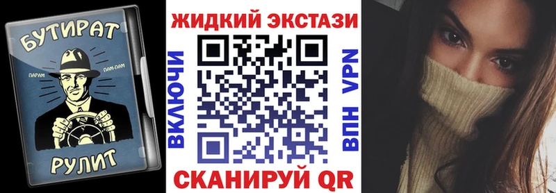 Бутират Butirat  это клад  Нефтегорск 