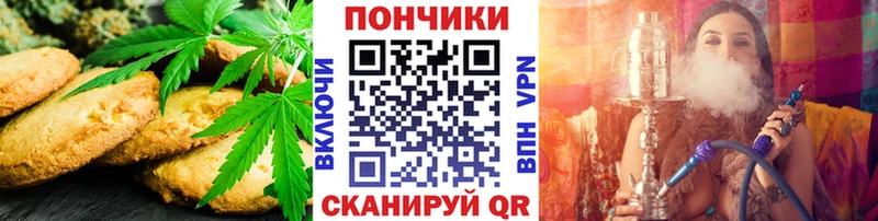 где найти наркотики  Нефтегорск  Canna-Cookies марихуана 