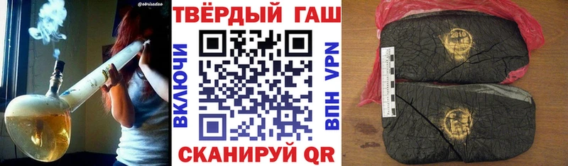 ГАШИШ убойный  Нефтегорск 