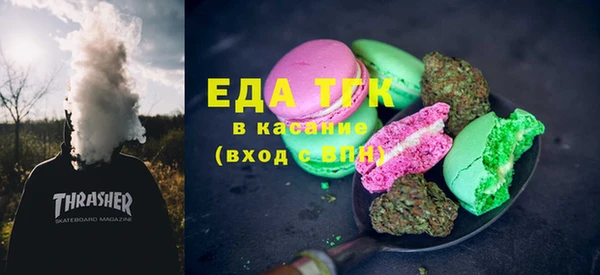 мефедрон Балабаново