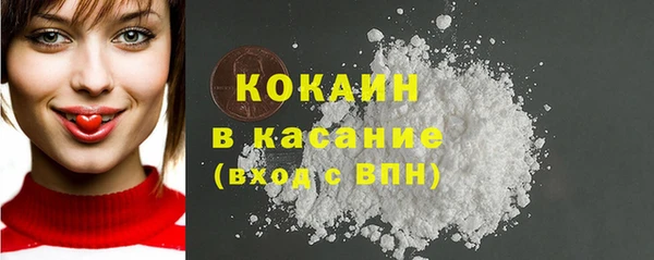 гашишное масло Белокуриха