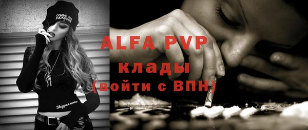 a pvp Балахна