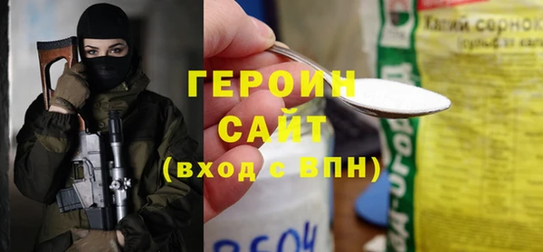 мефедрон Балабаново