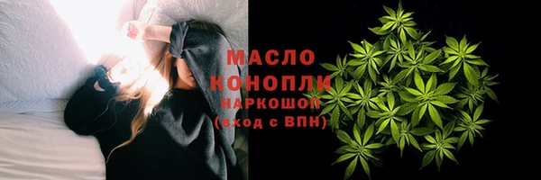 мефедрон Балабаново