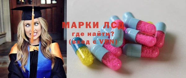 гашишное масло Белокуриха