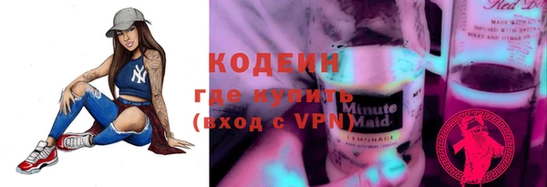 гашишное масло Белокуриха