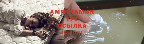 мефедрон Балабаново