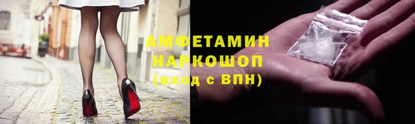 ECSTASY Беломорск