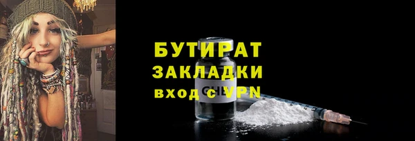 гашишное масло Белокуриха