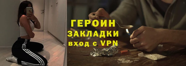 мефедрон Балабаново