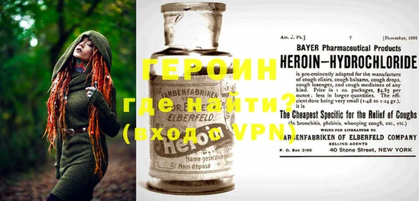 гашишное масло Белокуриха