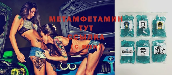 мефедрон Балабаново