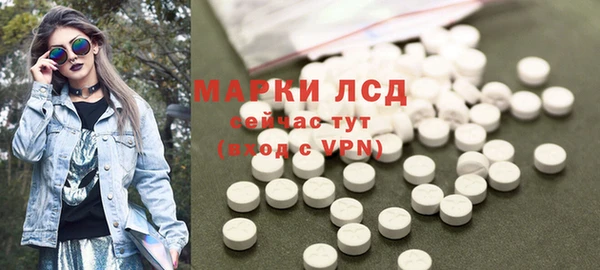 ECSTASY Беломорск