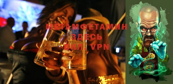 прущие грибы Баксан