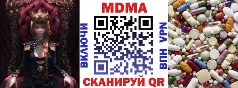 гидра онион где найти Нефтегорск МДМА Molly