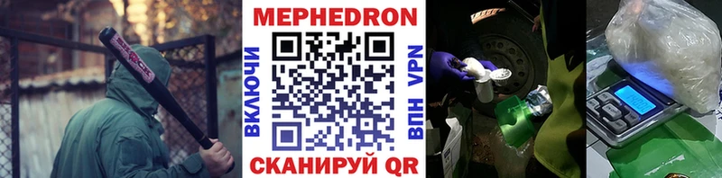 Меф VHQ  Нефтегорск 
