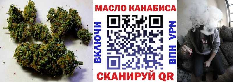 Дистиллят ТГК THC oil  купить наркотик  Нефтегорск 