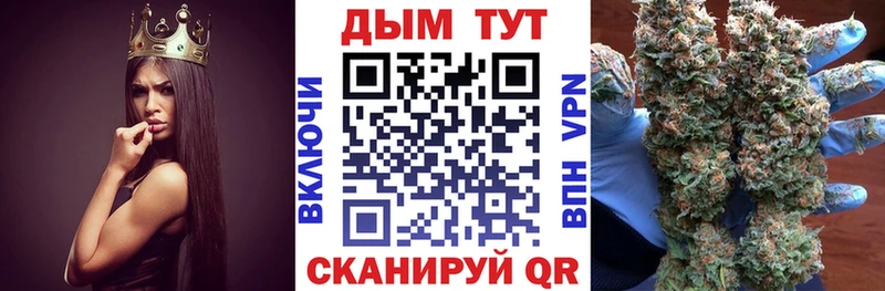 Марихуана индика  Нефтегорск 